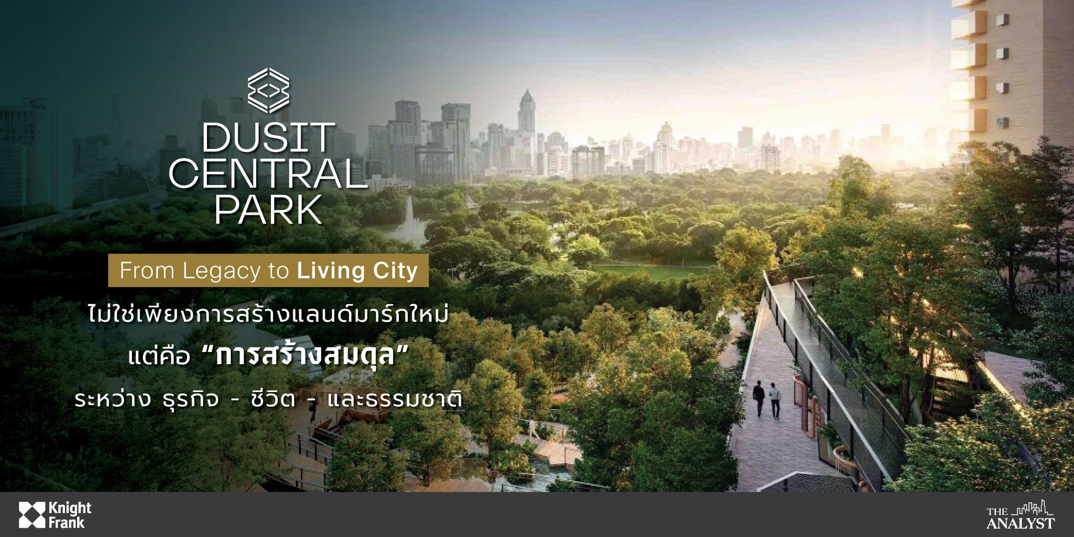 Image of Dusit Central Park - From Legacy to Living City